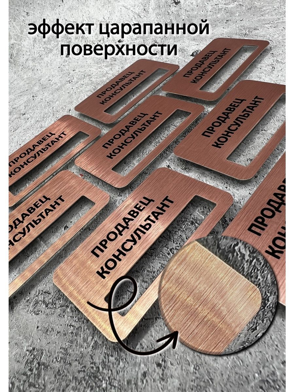 Бейдж на магните  10шт