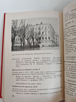 Память, высеченная в камне