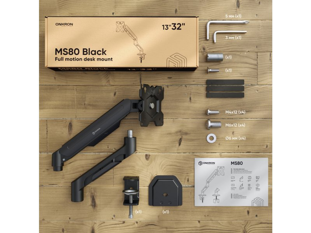 Настольный кронштейн Onkron MS80 чёрный