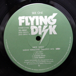 Sadao Watanabe / Nice Shot (Greatest Hits) (LP)