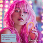 Вибромассажёр с интеллектуальным управлением Magic Flamingo Max от Magic motion, оранжевый