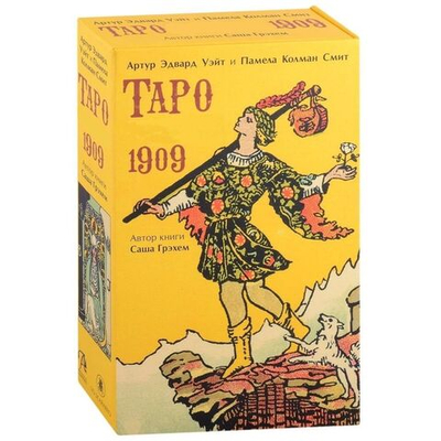 Набор "Таро Оригинал 1909"