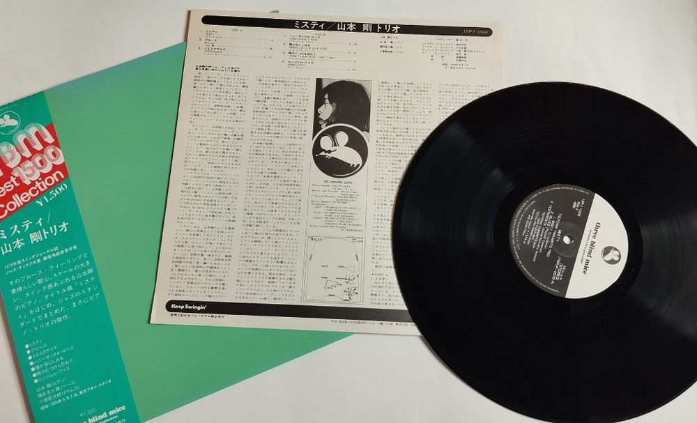 Винтажная виниловая пластинка LP Tsuyoshi Yamamoto Trio Misty (Japan 1979) (Obi) Three Blind Mice