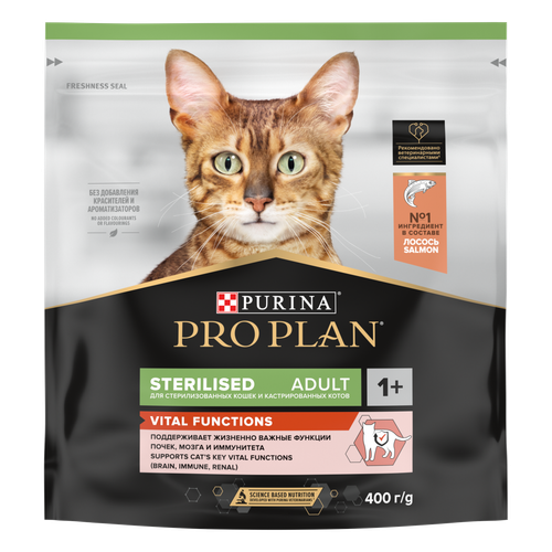 Pro plan корм сухой для взрослых кошек стерилизованных поддержка органов чувств с лососем