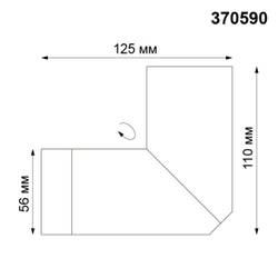 Накладной светильник Novotech 370590