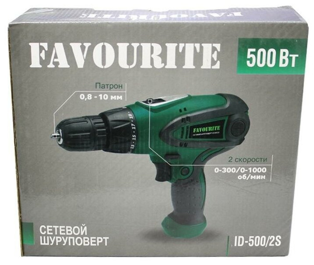 Сетевой шуруповёрт FAVOURITE ID 500/2S 500Вт, 2 скорости, 300-1000об/мин(102105002)