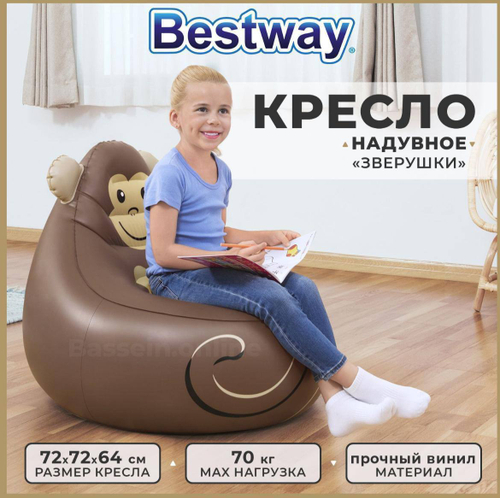 Кресло