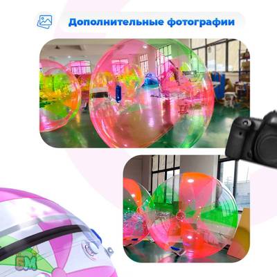 Аттракцион Водный шар ПВХ «Розово-зелёный» 2*2*2 м