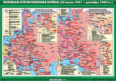Карта "Великая Отечественная война"