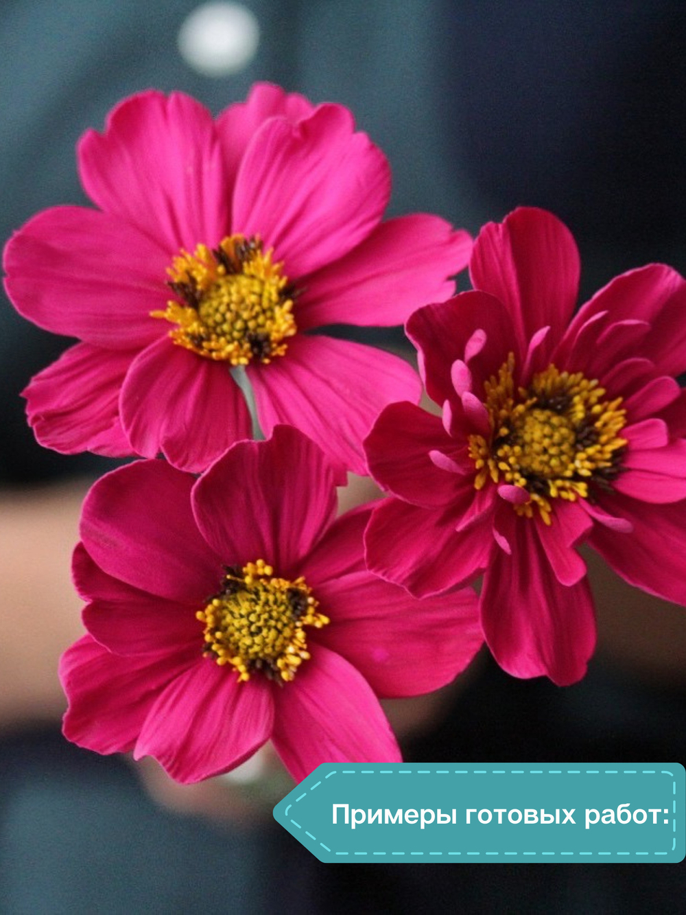 Молды силиконовые для лепки цветов. Набор из 2х штук: серединка цветка и лепесток космеи(цинии) / Форма для лепки из полимерной глины, воска, мыла, самозатвердевающих масс