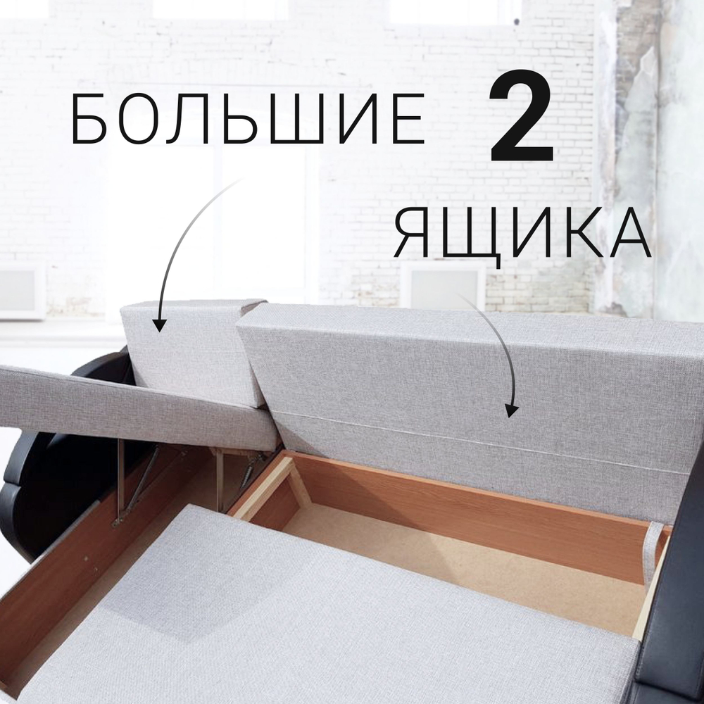 Угловой диван-кровать Юпитер Аслан Серый