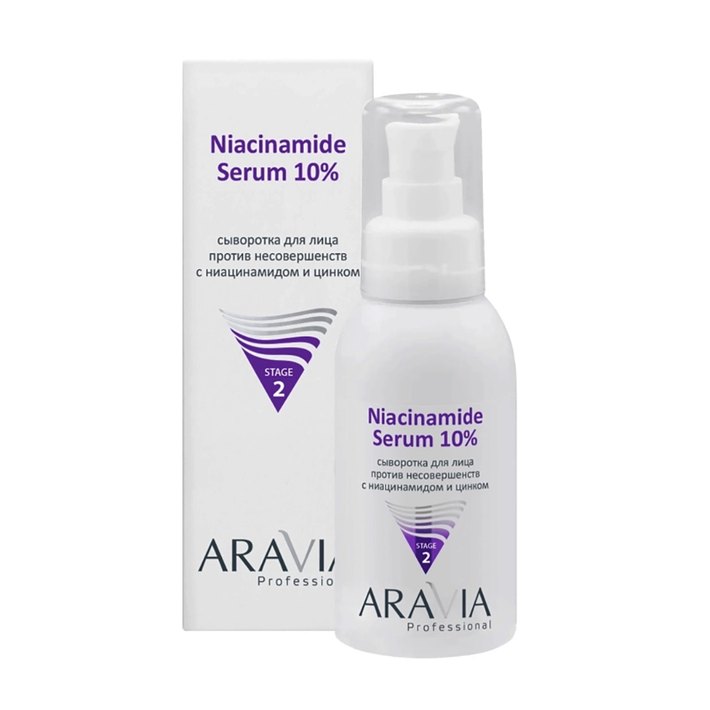 Сыворотка для лица против несовершенств с ниацинамидом и цинком / Niacinamide Serum 10% 100 мл