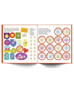 Сделай свой мозг счастливым! Тренажер для развития способностей 3-10 лет. Курпатов А.В