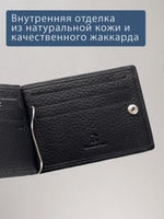 722 R - Зажим для купюр с монетником на молнии и RFID защитой