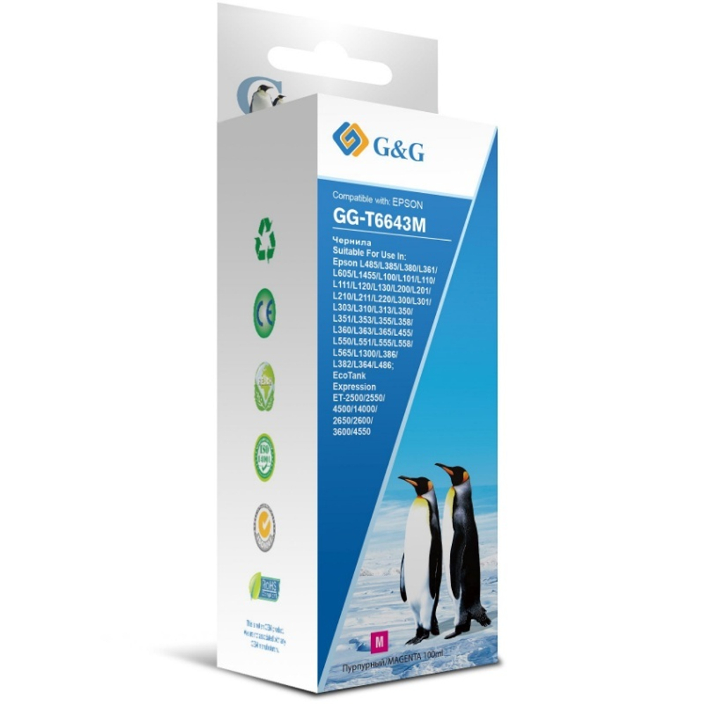Чернила G&G, аналог Epson C13T66434A пурпурный 100 ml
