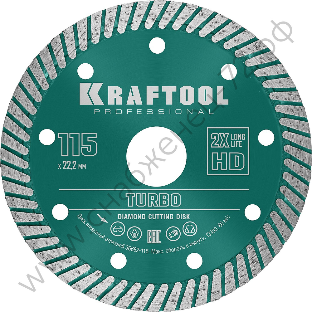 KRAFTOOL TURBO 115 мм (22.2 мм, 10х2.2 мм), алмазный диск (36682-115)
