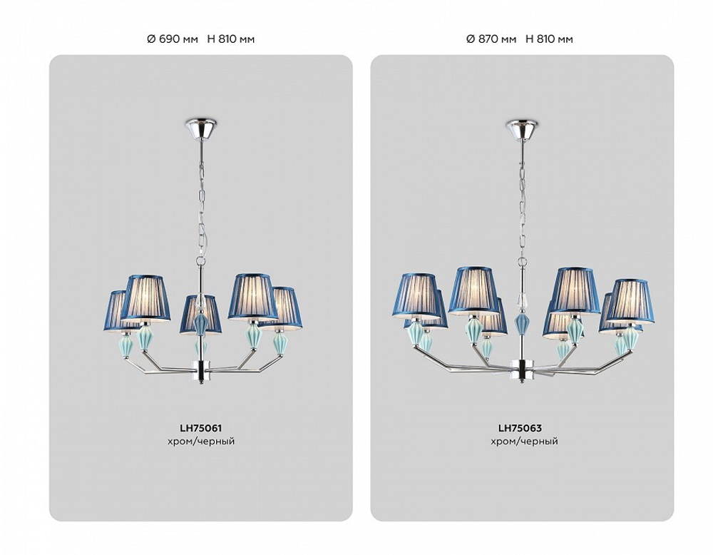 Бра Ambrella Light HIGH LIGHT LH75065