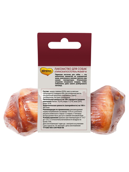 Лакомство Мнямс Пармская косточка для собак размер M