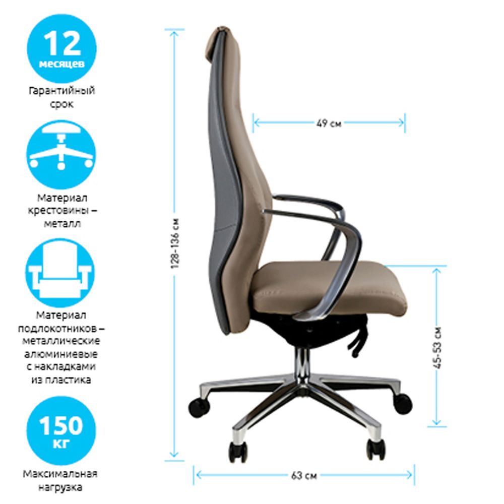 Кресло руководителя Helmi HL-E35 "Synchro Lux", экокожа серая, синхромеханизм, алюминий, до 150кг