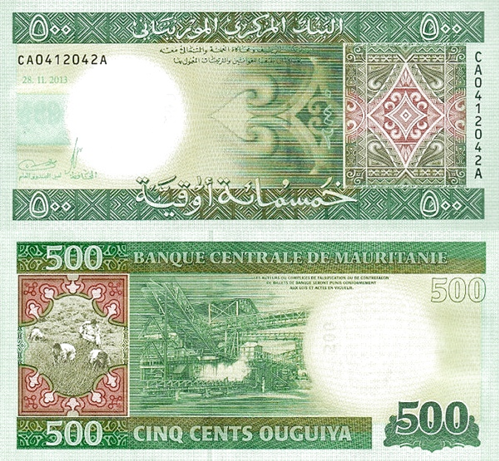 Мавритания 500 угий 2013 Горные конвейеры UNC