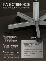 Кресло компьютерное офисное Massagecomplekt Ирис Лайт, на колесиках, экокожа, белое