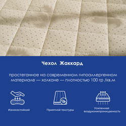 Матрас DreamLine Easy Norma TFK 90х195