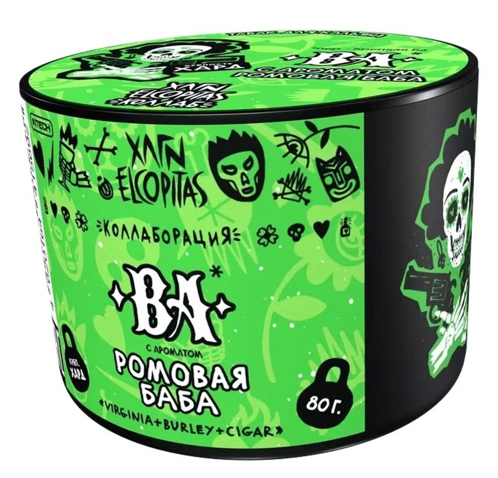 Хулиган Hard - BA (Ромовая баба), 80 гр