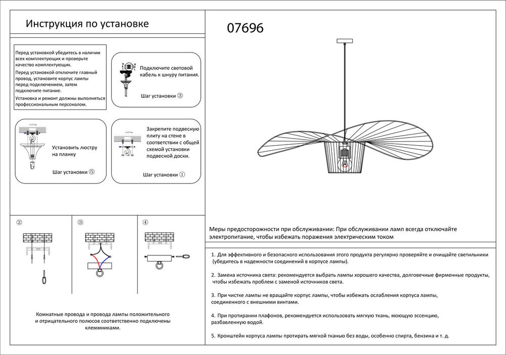 Подвес Строу черный d80 h200 Е27 1*40W