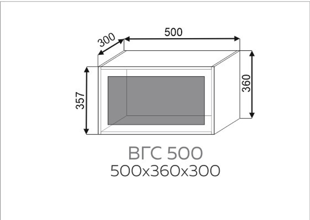 ВГС 500 / ШВГ 500