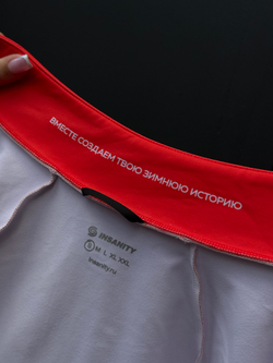 Лыжный костюм "разминка"