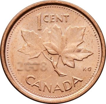 1 цент 2003-2012 Канада (Сталь с медным покрытием)