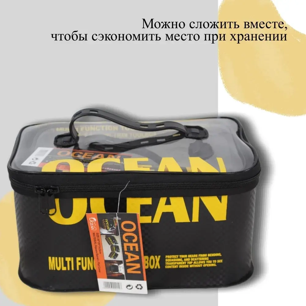 Сумка для рыбалки Ocean 3 в 1