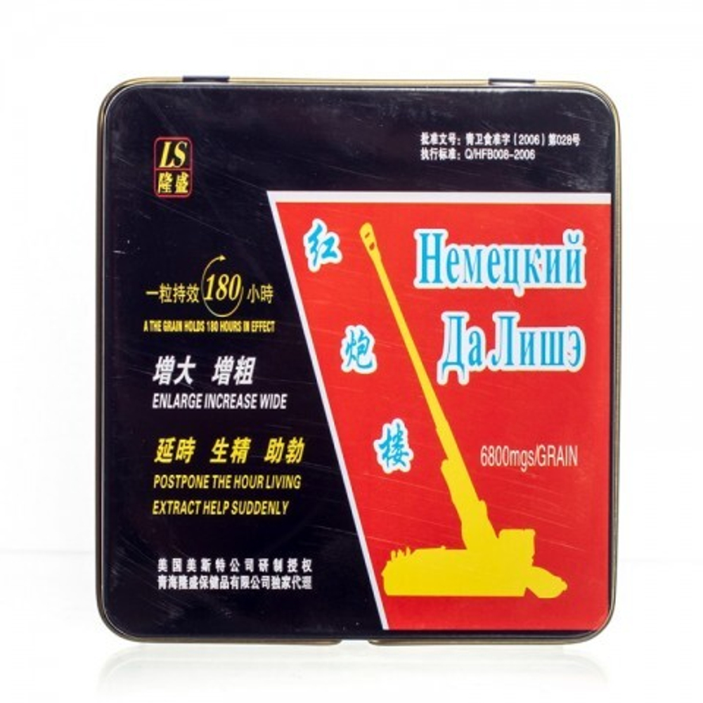 Немецкий Далише (24 капсулы, упаковка)