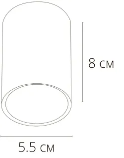 Точечный накладной светильник Arte Lamp