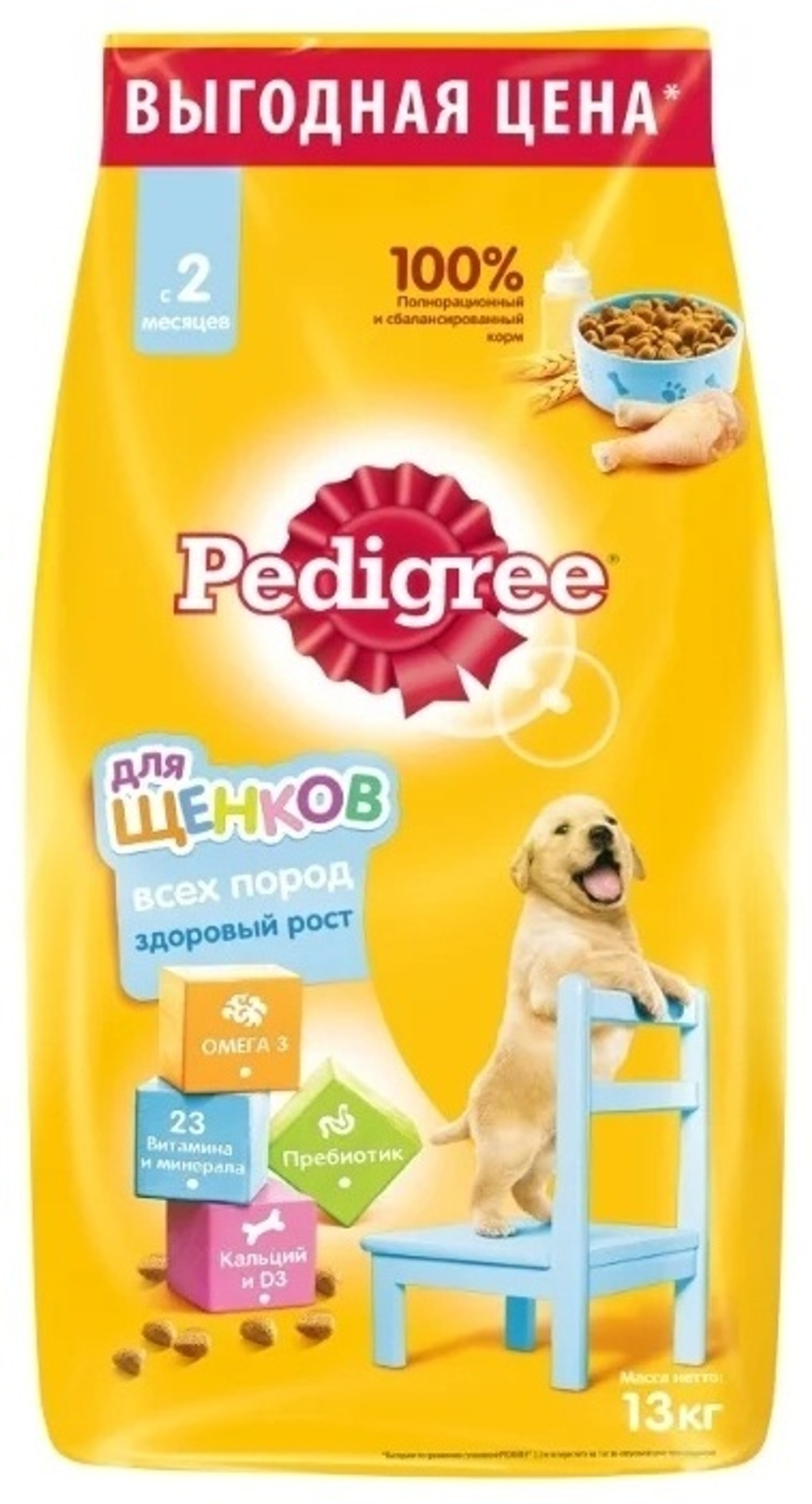 Pedigree для щенков всех пород курица 13 кг