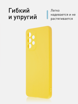 Чехол ROSCO для Samsung Galaxy A33 оптом (арт. SS-A33-COLOURFUL-YELLOW)