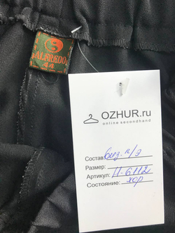 Брюки для разных и практичных образов, визуально 44 размер