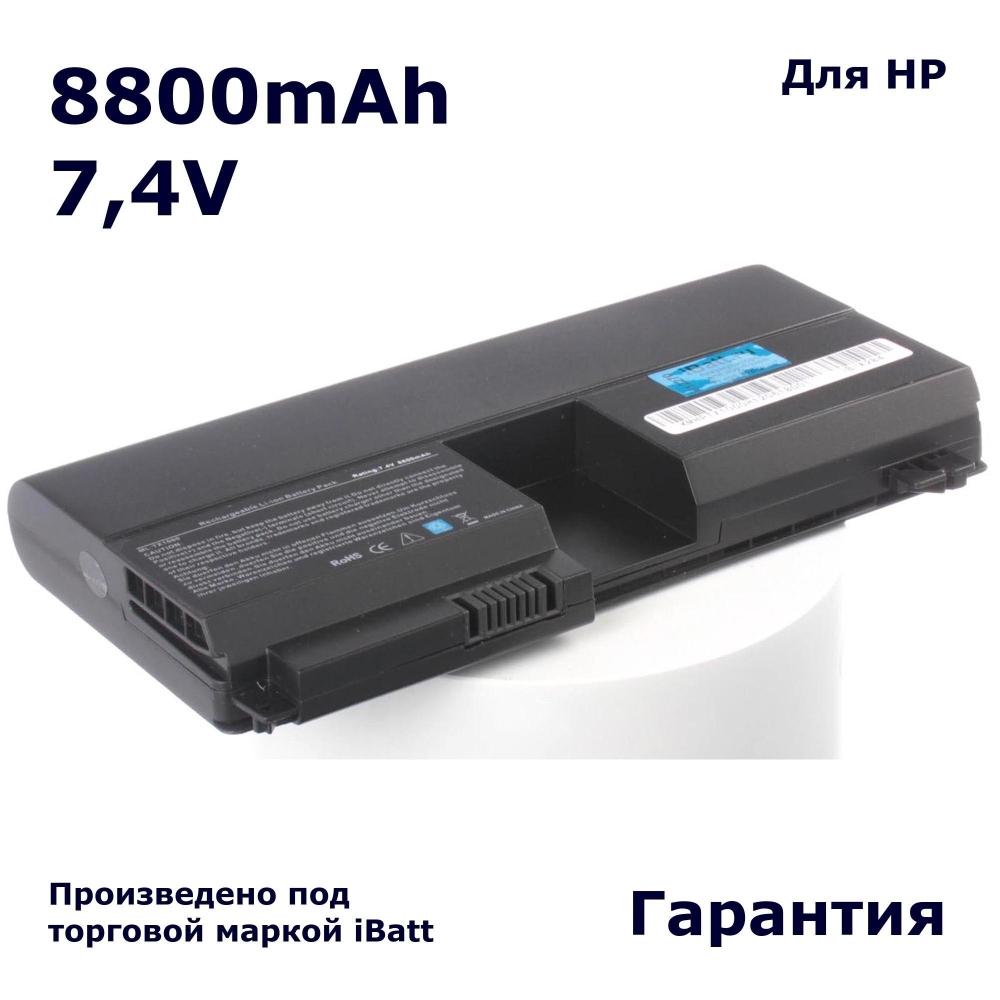 Аккумулятор iBatt 8800mAh, для HP- Pavilion tx2510us Tablet PC tx1000 tx1350ER tx2513cl tx1017AU tx1128EA tx2100 TouchSmart tx2-1300 tx1000Z