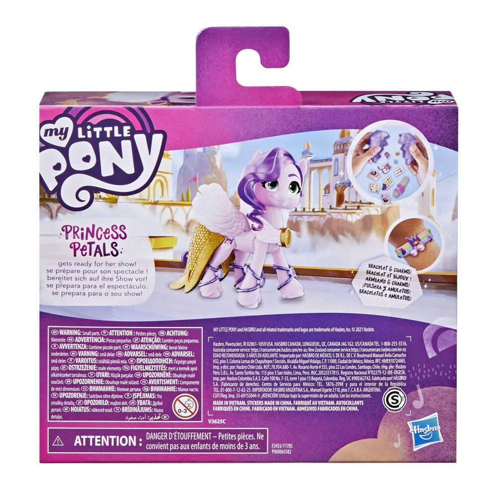 My Little Pony - пони с аксессуарами принцессы Пипп / артикул   F1785 F2453  / GTIN 5010993836628