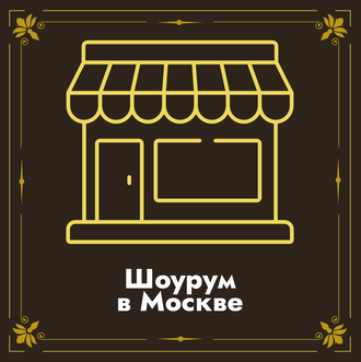 В чем особенность наших подарков?