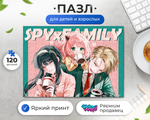 Пазл Семья Шпиона Кофе