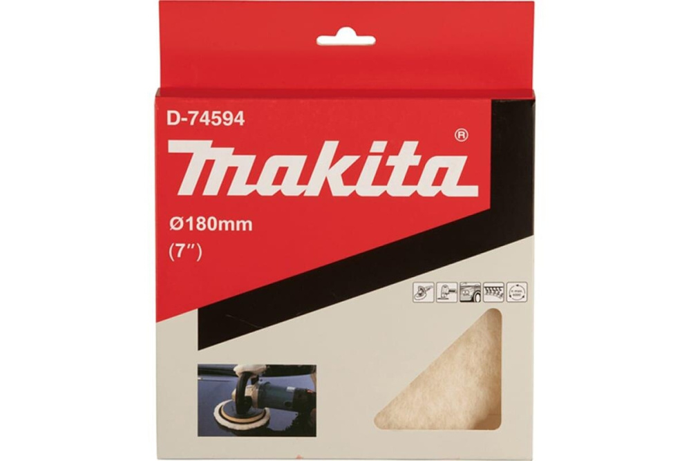 Насадка для полировки из шерсти 180 мм (липучка) Makita D-74594