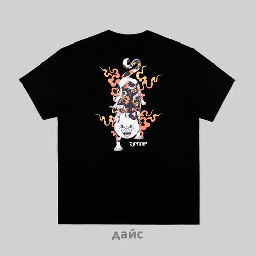 Футболка мужская Ripndip Nerm De Tigre Tee артикул:RNDSPR24146 - купить в магазине Дайс