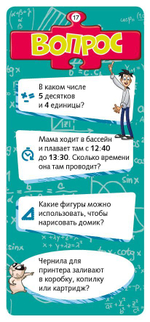 Учимся точным наукам с Филом. 270 увлекательных вопросов и ответов. Новаторы