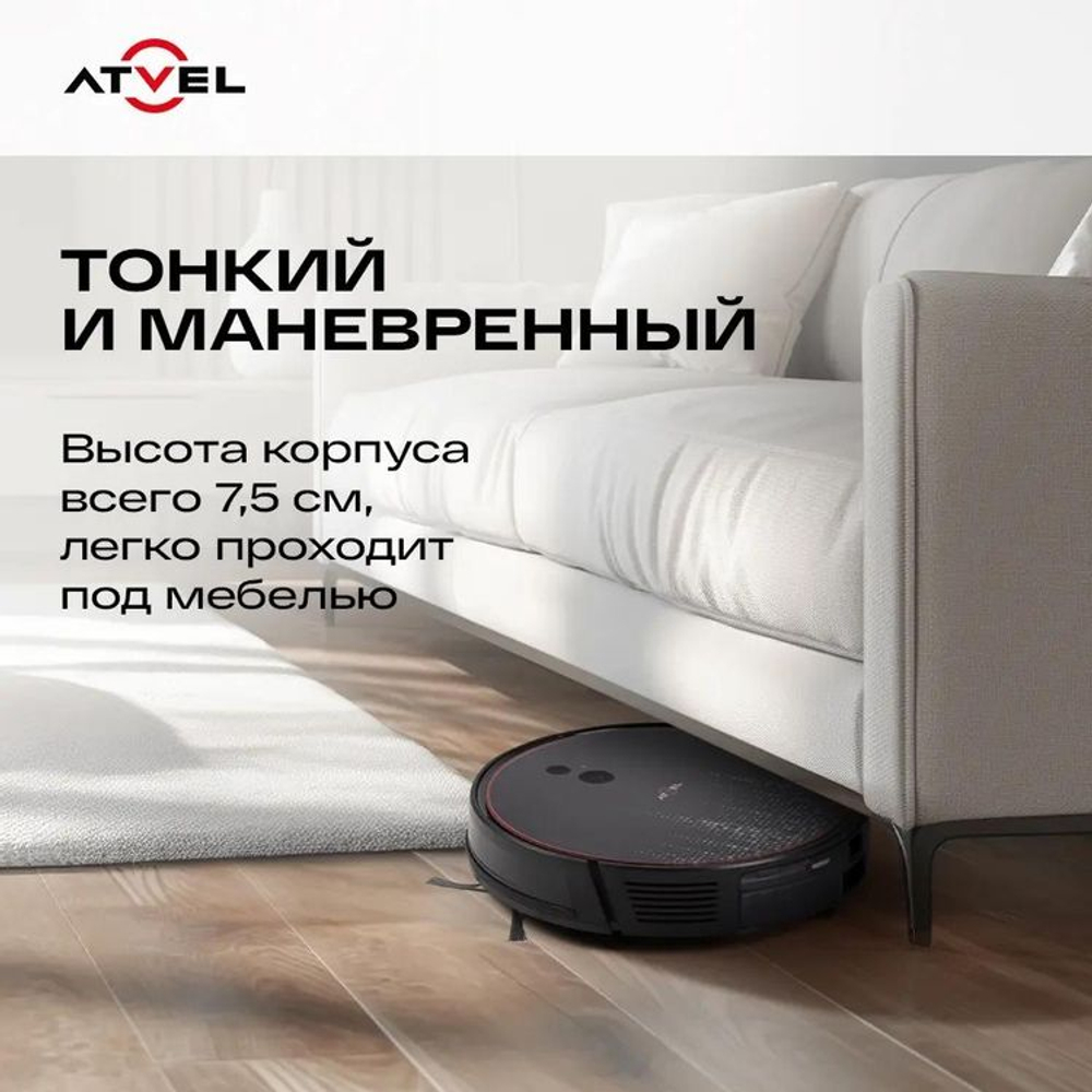 Робот-пылесос ATVEL R80 Base, черный/черный [r80 base black]