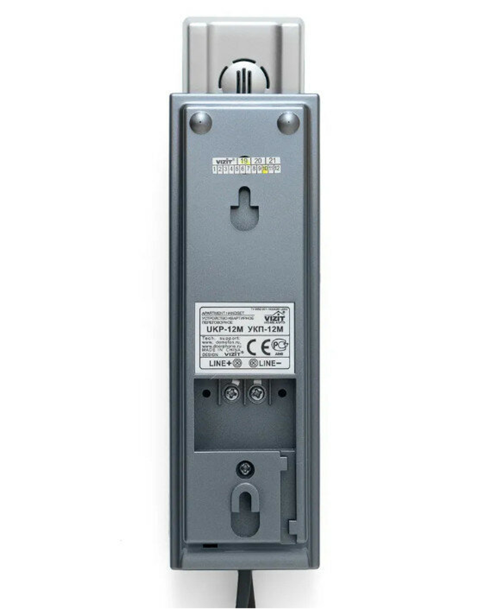 УКП-12М Трубка квартирная переговорная VIZIT