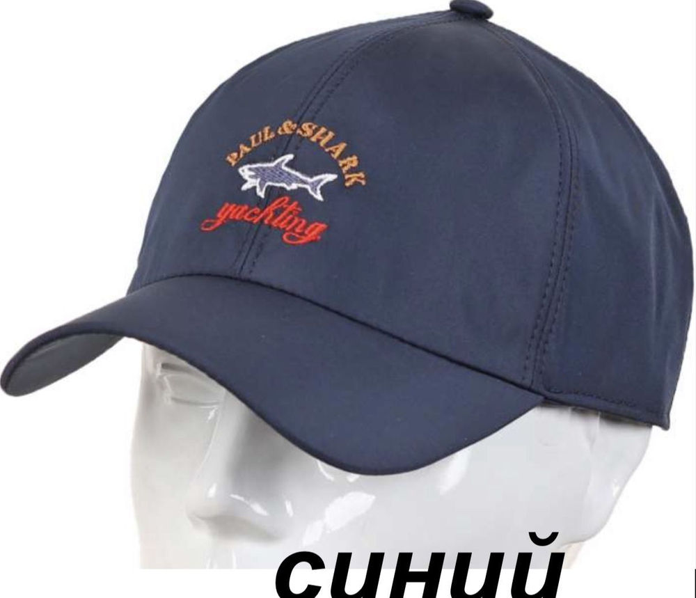 Бейсболка Paul&Shark стрейч