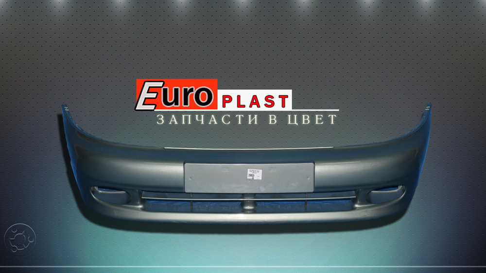 Передний бампер Chevrolet Lanos серый
