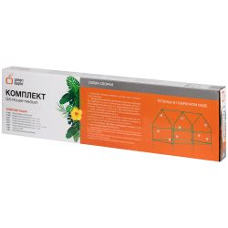 Теплица GREEN APPLE GA-House-medium со светильником в комплекте 1800х900х900 мм 2 отсека