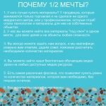 Клей эпоксидный для каменного ковра прозрачный уличный алифатический двухкомпонентный 1/2 мечты 3кг